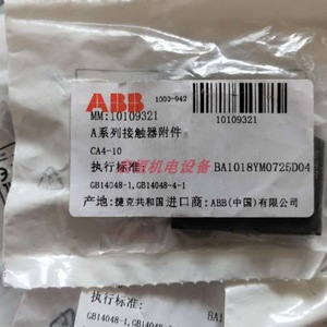 Contactores Abb, Contactos Auxiliares Ca4 10 para la Serie Af - Product Image 3