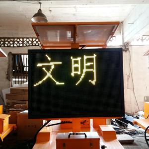 Năng lượng mặt trời Trailer dấu hiệu di động biến tin nhắn dấu hiệu giao thông đường khẩn cấp Trailer cảnh báo hiển thị với VMS Board - Product Image 5