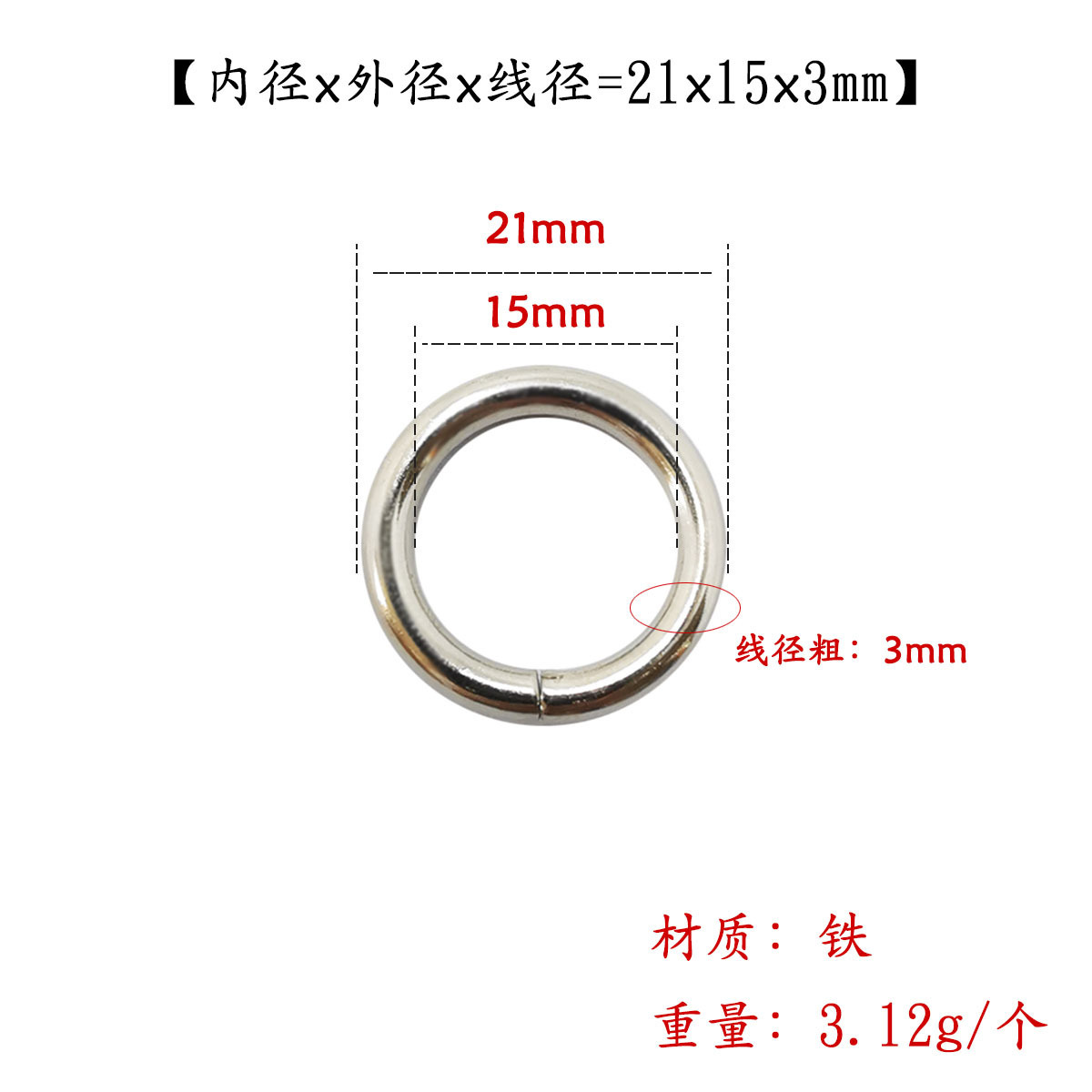 Anillo interior de acero ranurado plateado de 15x3 mm