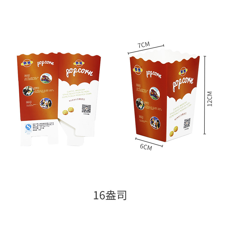 ถ้วยกระดาษพับได้16ออนซ์ (2000ชิ้น)