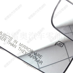 Cristal de Espejo Retrovisor para Ford Explorer 2011-2019, Lado Derecho e Izquierdo, BB5Z17K707B A, con Desempañador, Montaje en Pared, ABS - Product Image 2