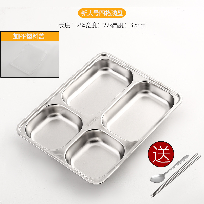 (Adult Size) Large Shallow Four-Compartment Box [with PC Lid]