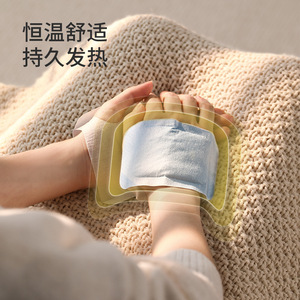 FaSoLa Self <b>Heating</b> <b>Hand</b> Warmer Patches Disposable Winter Warmers For Children Breathable Unisex 10 <b>Pads</b> - Product Image 1