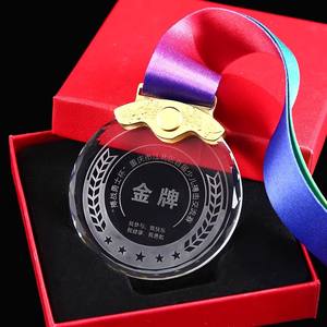 <span class=keywords><strong>Trofeo</strong></span> Deportivo Personalizado de la <span class=keywords><strong>NBA</strong></span> con Diseño de Animal en Cristal, Grabado Redondo y Premio con Impresión Láser - Product Image 5