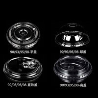 Couvercles transparents plats/dôme/sans paille de 78 mm, 90 mm, 92 mm, 93 mm, 95 mm, 98 mm de diamètre pour gobelets en plastique PET jetables