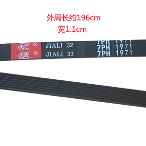 Correa para Lavadora Jd 7Ph1971, Correa Transportadora de Goma Resistente para Repuestos de Electrodomésticos de Lavandería - Product Image 3