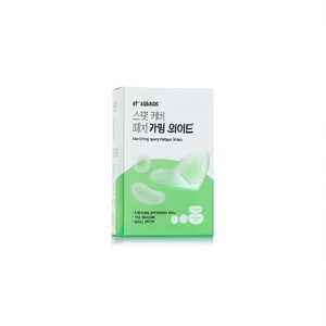 CAREPLUS Spot Cover Patch Large 56P Patchs apaisants pour les boutons, pour tous types de peau - Product Image 2