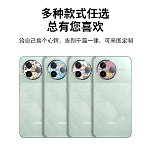 Juego de pegatinas para lente de cámara Redmi K80, 2 uds., película protectora con patrón colorido para decoración de teléfonos móviles Xiaomi - Product Image 4