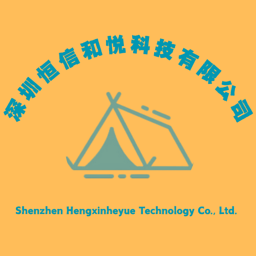Shenzhen Hengxin Heyue Technology Co., Ltd. logo
