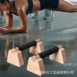 Soporte de madera para flexiones, de roble macizo, antideslizante, para equipo de fitness en casa. - Product Image 2