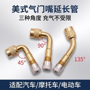Copper <b>Tire</b> <b>Valve</b> Inflation Nozzle 90 Degree <b>Extension</b> For Deep Rims And Internal <b>Valves</b> - Product Image 2