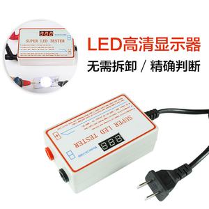 Testeur de rétroéclairage LED/LCD TV OEM ODM 0-300V / Outil de test pour bandes de LED et cartes de puces lumineuses - Product Image 3