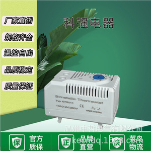 Controlador de Temperatura Kts011 220V, Termostato Mecánico de Gabinete para Automatización del Hogar - Product Image 2