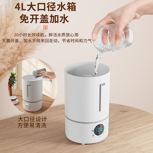 <b>Humidifier</b> 4L Large Mist Output Constant Humidity Home Bedroom Use - Product Image 2