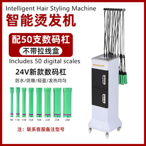 Máquina de Alisado de Cabello Digital Inteligente con Temperatura Constante para Peinado y Tratamiento Térmico - Product Image 3