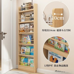 Solid Wood Bookshelf 10Cm Width Behind Door <b>Storage</b> Shelf For Childrens Books Multi Layer Floor Standing - Product Image 4