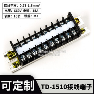 Din Rail <b>Terminal</b> Block TD15A 200A 1 Pole Screw Connection Industrial Use - Product Image 4