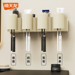 Soporte para cepillos de dientes montado en la pared, rectangular, para tres personas, sin taladro, fácil de limpiar, estante de almacenamiento para baño - Product Image 2