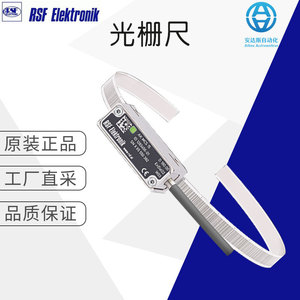 Encodeur linéaire électronique Rsf Mcs Le1t 25, règle à grille pour machines industrielles - Product Image 5