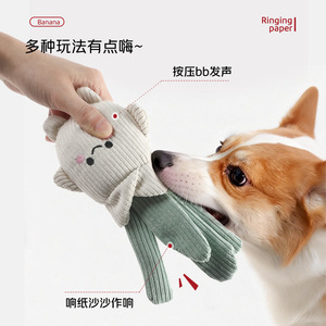 Juguetes interactivos de peluche para perros, transfronterizos, con sonido, serie terapéutica de vegetales, para compañía, diversión y limpieza dental - Product Image 1