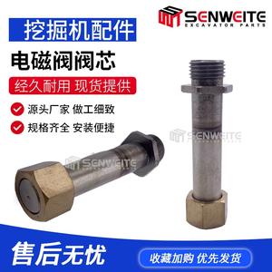 Noyau de vanne solénoïde Senwitt pour Sumitomo SH200A3 Daewoo DH55, verrouillage de sécurité pilote, fileté, huile, température normale - Product Image 3