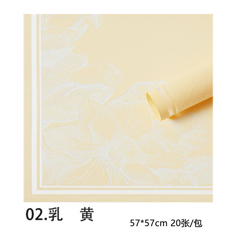 02-Yellow
