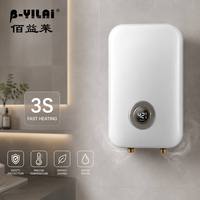 Calentador de Agua Eléctrico Instantáneo B-YILAI Clásico Blanco de 6500W, Vertical, sin Tanque, Inteligente, para Baño Moderno
