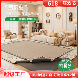 Alfombra Rectangular de Estilo Francés con Diseño Floral, de Fibra de Poliéster Lavable, para Sala de Estar y Sofá - Product Image 5
