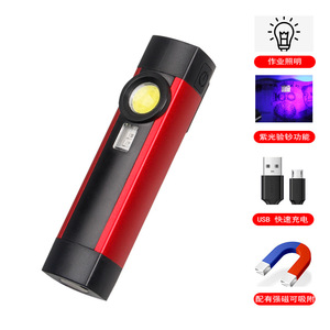 ไฟฉาย LED แบบชาร์จไฟได้ ชาร์จผ่าน USB แสงสีม่วง ไฟทำงานแบบ COB อะลูมิเนียมอัลลอยด์สำหรับยานยนต์ แสงสีขาว - Product Image 1