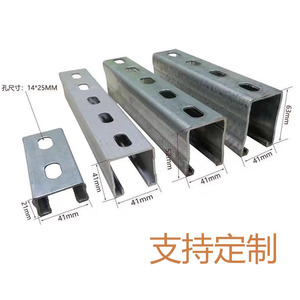 Soporte de acero en forma de C de 41x41 mm galvanizado en caliente para sistema de montaje solar - Product Image 3