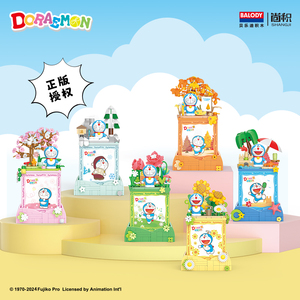 Tavola da <span class=keywords><strong>Disegno</strong></span> Beledi Doraemon in PVC, Giocattolo Fai-da-Te con Luce Notturna, Modello Gatto Jingle JMBLD21263-1~6, Dimensioni 1*1*1, Unisex - Product Image 6