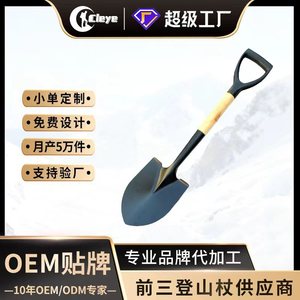 Pelle d'extérieur 68 cm avec poignée en bois en forme de D pour le jardinage, le camping et les situations d'urgence - Product Image 5