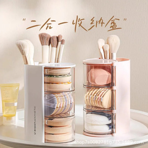 Rotating Dustproof Powder Puff Storage <b>Box</b> With Drawers Desktop Cosmetic Organizer <b>Makeup</b> Brush Holder Multi Layer - Product Image 1