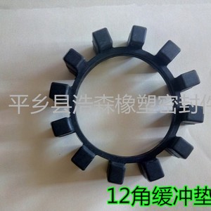 Kairuite Rubber Coupling <b>Pad</b> 10 And 12 Angle Shock Absorbing <b>Buffer</b> For Machinery Parts - Product Image 5