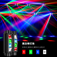 Boyid 20W RGB Mini Spider Moving Head LED Beam Light mit DMX512-Steuerung IP65 für KTV Disco Bühne