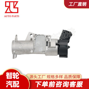กุญแจสตาร์ทรถยนต์ Volkswagen T5 รุ่น 6R0905851D ทรงกระบอก ผลิตจากโลหะผสมสังกะสี สีเทา - Product Image 2