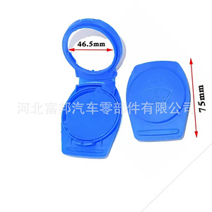 Volkswagen Plastic Windshield <b>Washer</b> Fluid Reservoir Cap E214039 OE3Q095545 Blue - Product Image 2