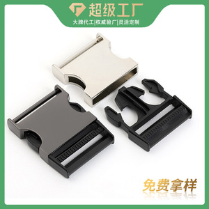 Side Release Buckle Zinc Alloy Gunmetal Silver Black Durable Bag Accessories Backpack Adjustable <b>Webbing</b> Hardware Fasteners - Product Image 5