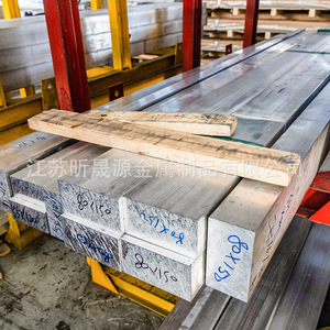 Aluminum Busbar 70x130 Rectangular Extrusion Anodizing Processing Wuxi Manufacturer - Product Image 3