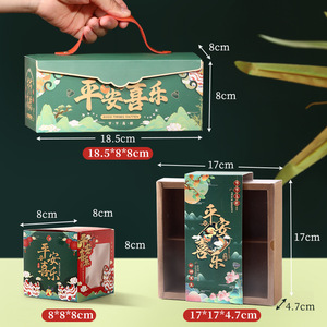 Dragon Boat Festival Zongzi Sachet <b>Gift</b> <b>Box</b> Packaging, High-End Handheld <b>Gift</b> <b>Box</b>, New Style <b>Empty</b> <b>Box</b> <b>for</b> <b>Gift</b> Storage - Product Image 4