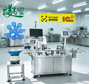 Máquina Automática de Inspección y Marcado Láser en Línea para Tapas de Botellas de Plástico y Metal con Alimentación Automática y Verificación de Códigos QR - Product Image 1