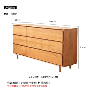 Longstar Armoires en bois massif pour la maison, <span class=keywords><strong>commode</strong></span> moderne <span class=keywords><strong>scandinave</strong></span> à 9 tiroirs, coffre en bois massif pour le salon - Product Image 6