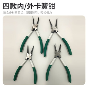 Snap Ring Pliers C-Shape Metric Internal External Use One Piece Thickened Body Industrial Grade - Product Image 3