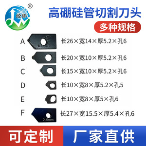 หัวตัดกระจกแบบหลอดแก้ว 27 มม. สีดำ เครื่องตัดกระจกธรรมดาสำหรับตัดโค้ง - Product Image 5