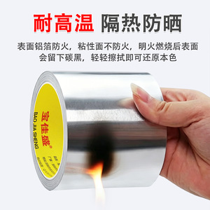 Aluminum Foil Sheet Square Die-Cut Self-Adhesive High Temperature Resistance Waterproof Heat Insulating Shenzhen Origin - Product Image 5