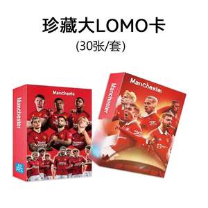 Tarjetas Coleccionables de Estrellas del Fútbol al por Mayor: Kaman, Unite, <span class=keywords><strong>Manchester</strong></span> City, Chelsea, Arsenal, Liverpool, Real Madrid, <span class=keywords><strong>Barcelona</strong></span> - Product Image 1