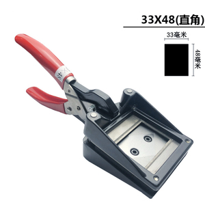 Taglierina Manuale per <span class=keywords><strong>Foto</strong></span> ID di Alta Qualità 22x32mm, Macchina Manuale per Taglio <span class=keywords><strong>Foto</strong></span> Passaporto, Pinza Tagliacarte per <span class=keywords><strong>Foto</strong></span> di Identità - Product Image 4