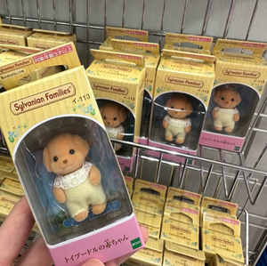 Calico Critters <span class=keywords><strong>Sylvanian</strong></span> Families Jouet Chien Poodle Bébé Miniature Floqué Personnage Poupée <span class=keywords><strong>Jeu</strong></span> d'Imitation Cadeau de Collection - Product Image 4