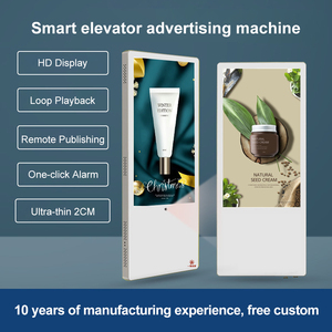 Nhà Máy 4 gam mô-đun 18.5 "21.5" treo tường LCD quảng cáo hiển thị thang máy màn hình thẳng đứng thông minh chia màn hình Mạng Màn hình - Product Image 3