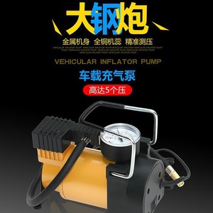 Car Tire Inflator 12V Portable Electric Metal Single Cylinder With Pressure Gauge For Vehicle Emergency Use - Product Image 5